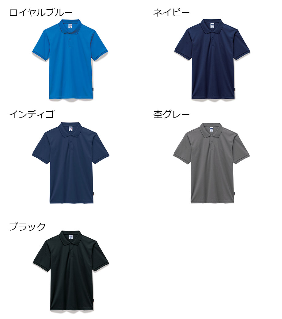 4.3オンス ベーシックドライポロシャツ（半袖）MS3120 【ライフマックス】の画像21枚目