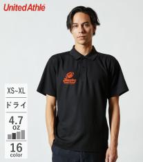 4.7オンス スペシャル ドライ カノコ ポロシャツ ローブリード（半袖） 2020 【ユナイテッドアスレ】