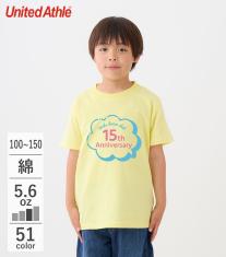 5.6オンス　ハイクオリティーTシャツ キッズ（半袖）5001 【ユナイテッドアスレ】の画像