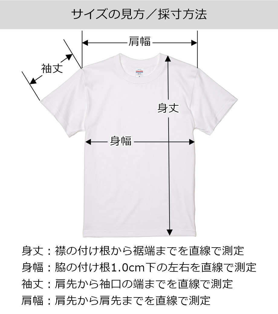 5.6オンス　ハイクオリティーTシャツ キッズ（半袖）5001 【ユナイテッドアスレ】の画像14枚目