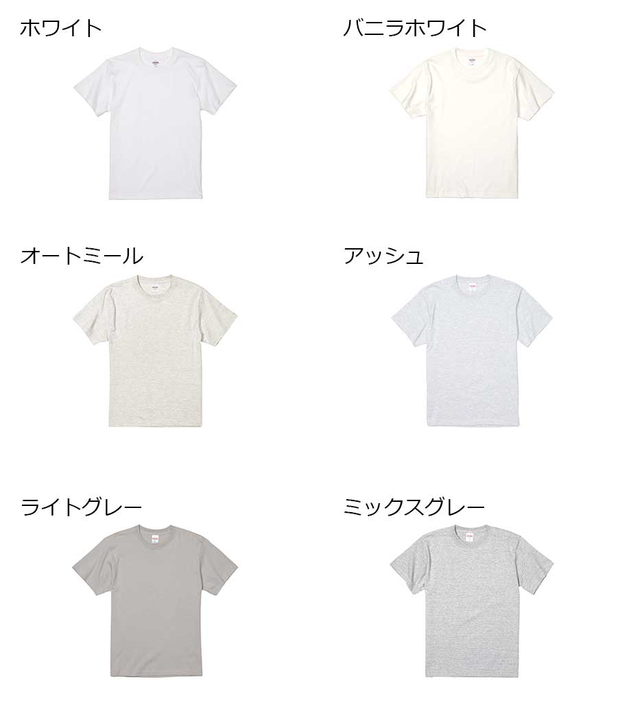 5.6オンス　ハイクオリティーTシャツ キッズ（半袖）5001 【ユナイテッドアスレ】の画像17枚目