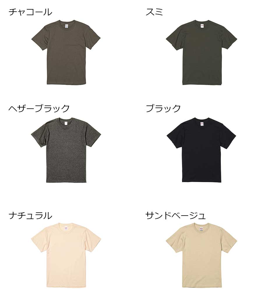 5.6オンス　ハイクオリティーTシャツ キッズ（半袖）5001 【ユナイテッドアスレ】の画像18枚目
