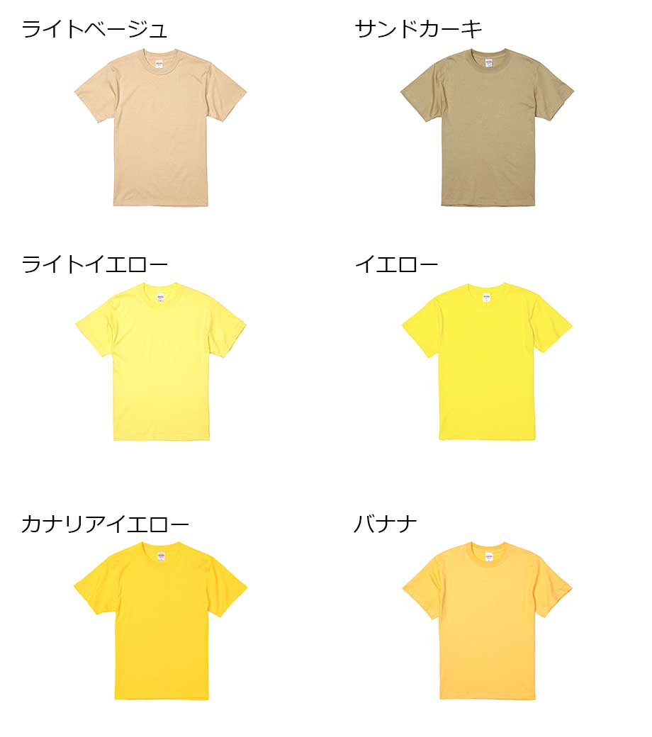5.6オンス　ハイクオリティーTシャツ キッズ（半袖）5001 【ユナイテッドアスレ】の画像19枚目