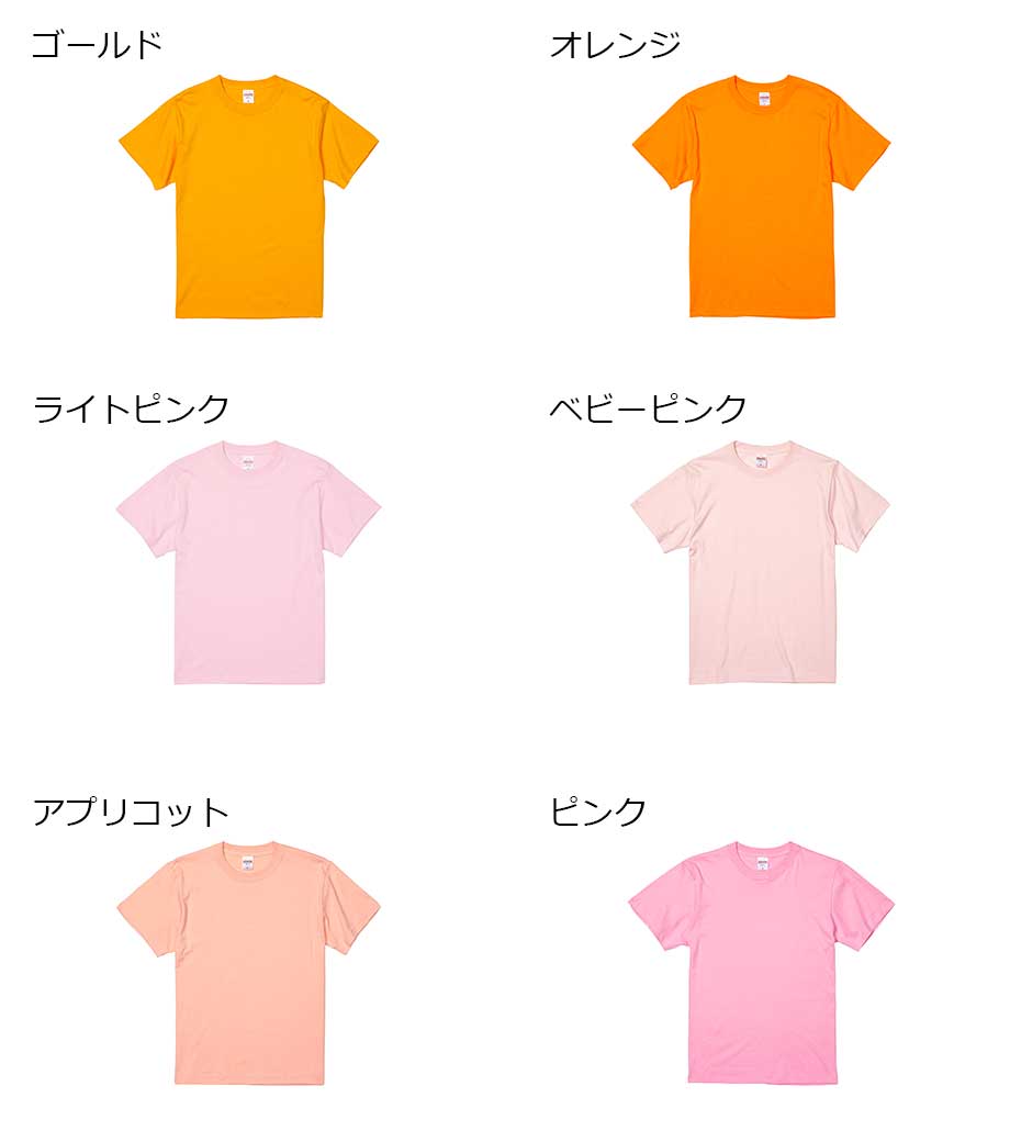 5.6オンス　ハイクオリティーTシャツ キッズ（半袖）5001 【ユナイテッドアスレ】の画像20枚目