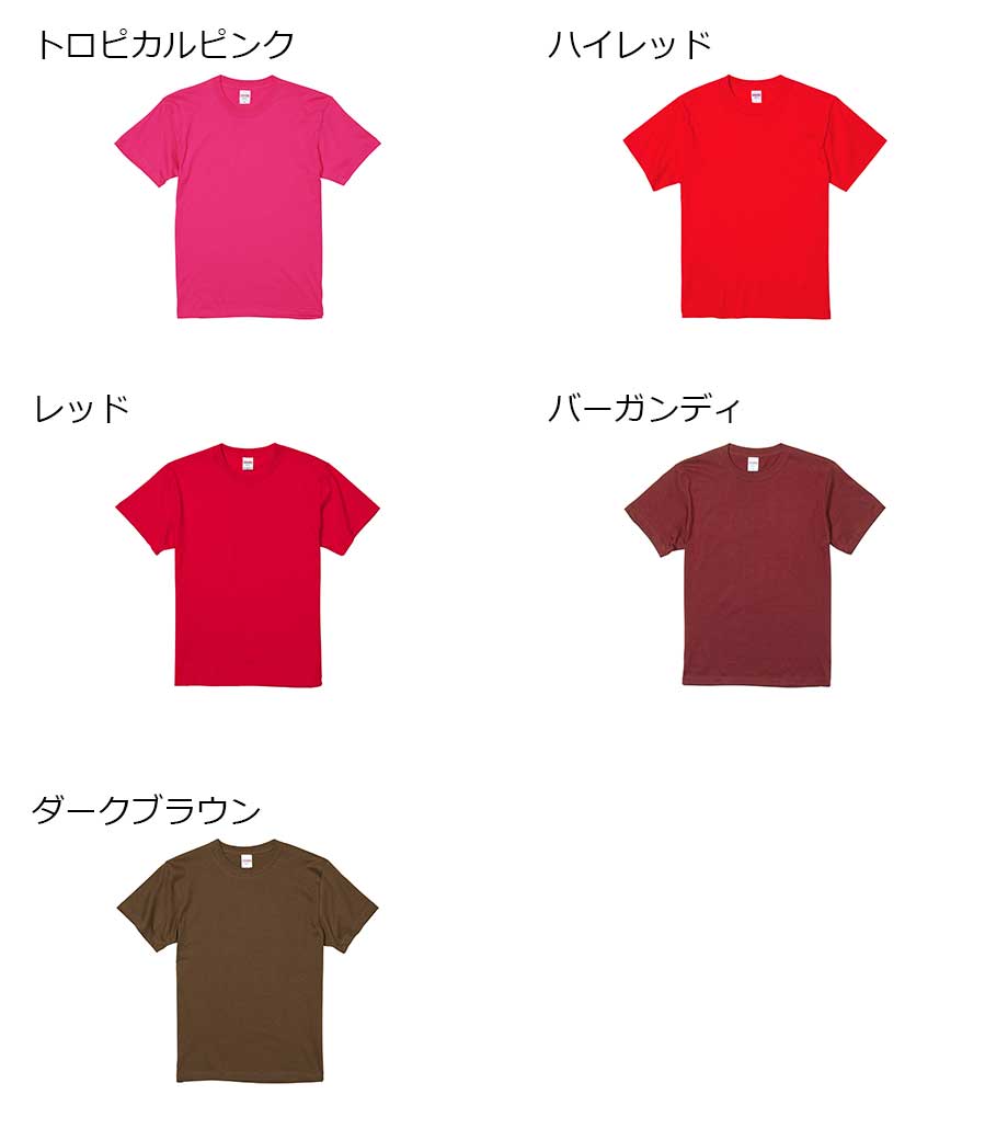 5.6オンス　ハイクオリティーTシャツ キッズ（半袖）5001 【ユナイテッドアスレ】の画像21枚目