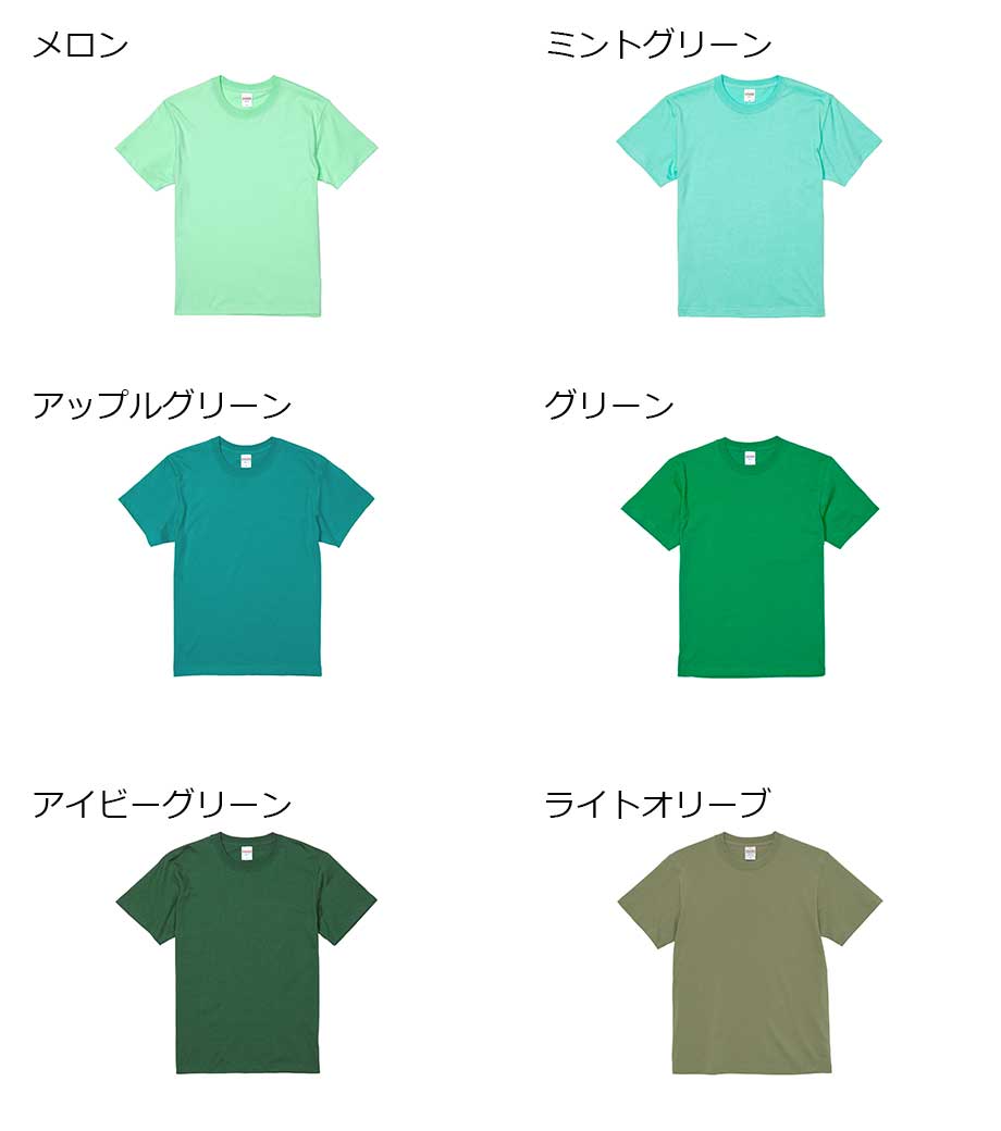 5.6オンス　ハイクオリティーTシャツ キッズ（半袖）5001 【ユナイテッドアスレ】の画像22枚目
