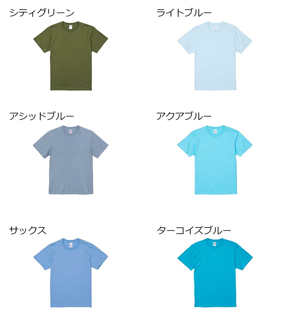 5.6オンス　ハイクオリティーTシャツ キッズ（半袖）5001 【ユナイテッドアスレ】の画像23枚目