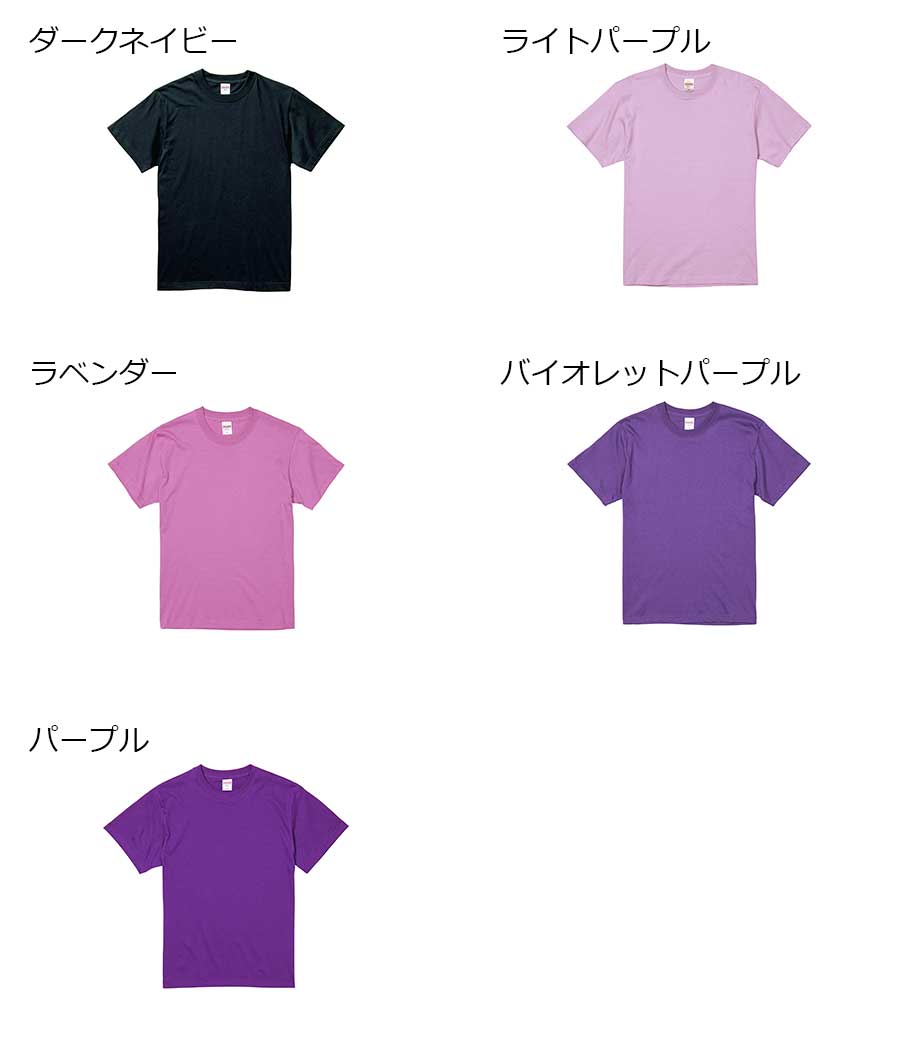 5.6オンス　ハイクオリティーTシャツ キッズ（半袖）5001 【ユナイテッドアスレ】の画像25枚目