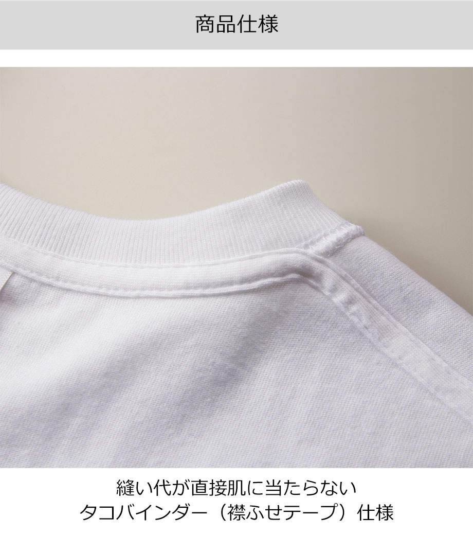 5.6オンス　ハイクオリティーTシャツ キッズ（半袖）5001 【ユナイテッドアスレ】の画像8枚目