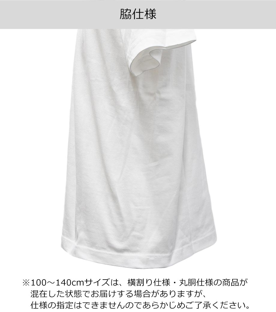 5.6オンス　ハイクオリティーTシャツ キッズ（半袖）5001 【ユナイテッドアスレ】の画像9枚目