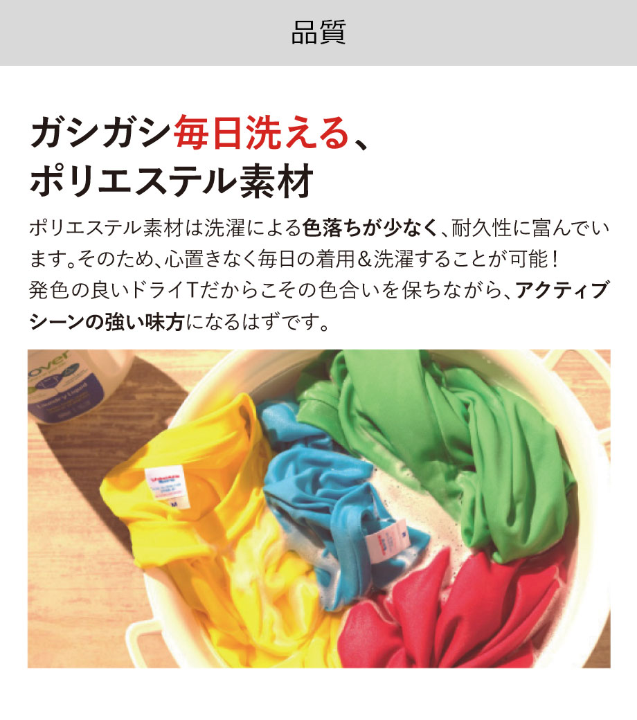 4.1オンス ドライアスレチック Tシャツ キッズ（半袖） 5900 【ユナイテッドアスレ】の画像10枚目