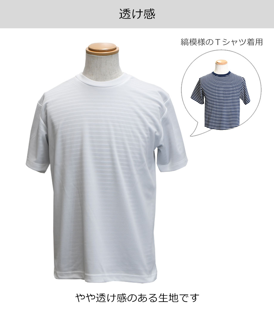 4.1オンス ドライアスレチック Tシャツ キッズ（半袖） 5900 【ユナイテッドアスレ】の画像12枚目