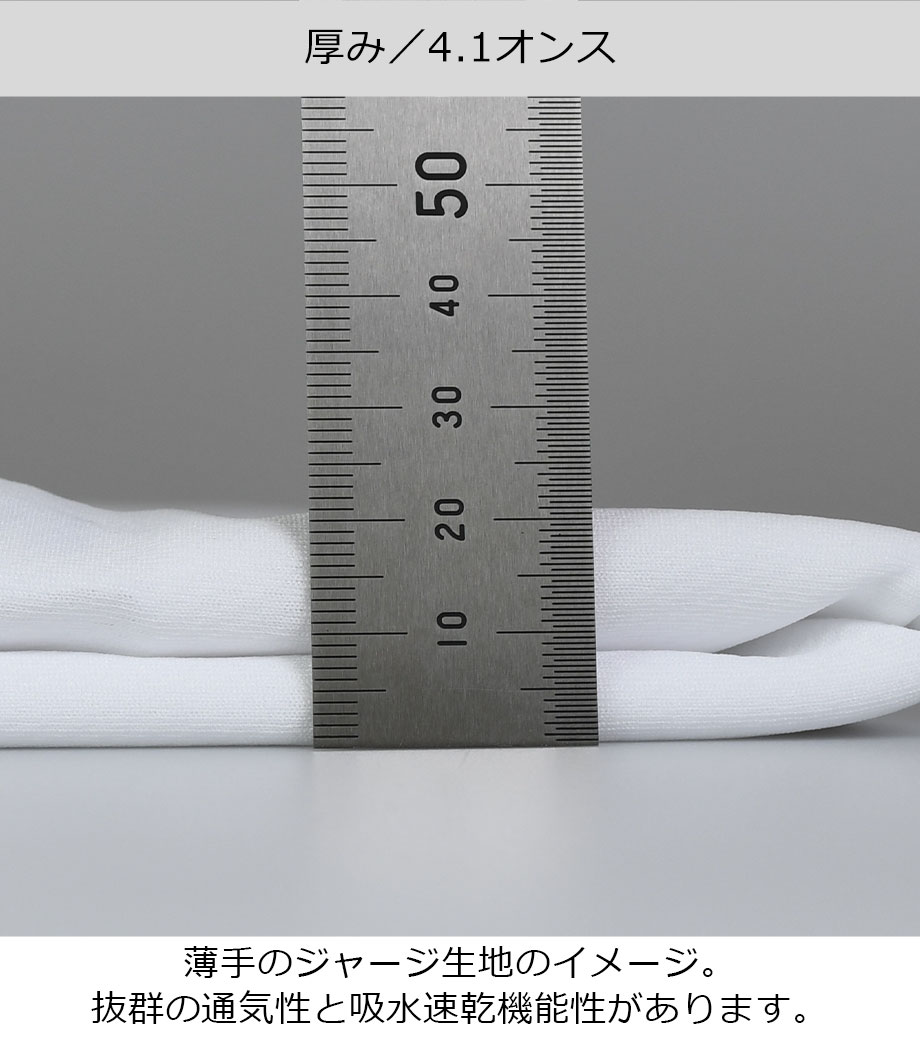 4.1オンス ドライアスレチック Tシャツ キッズ（半袖） 5900 【ユナイテッドアスレ】の画像13枚目