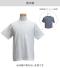 6.2オンス プレミアム Tシャツ（半袖）5942 【ユナイテッドアスレ】のサムネイル画像13枚目