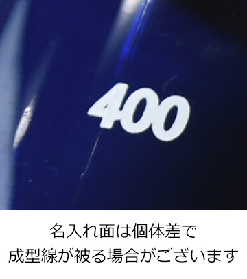 パッド印刷1色の説明　