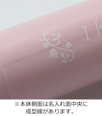 ペン1色印刷の説明　