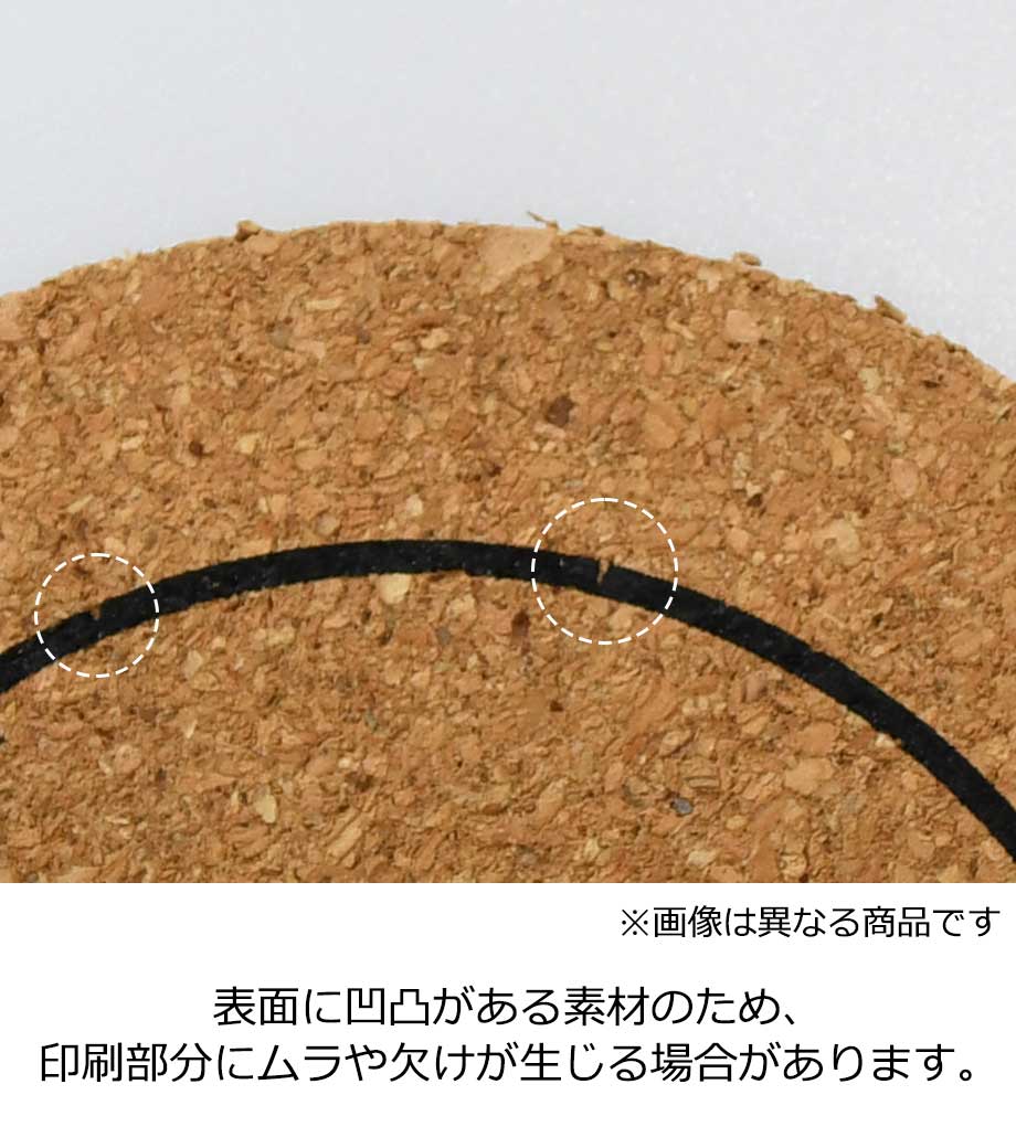 パッド印刷1色の説明　