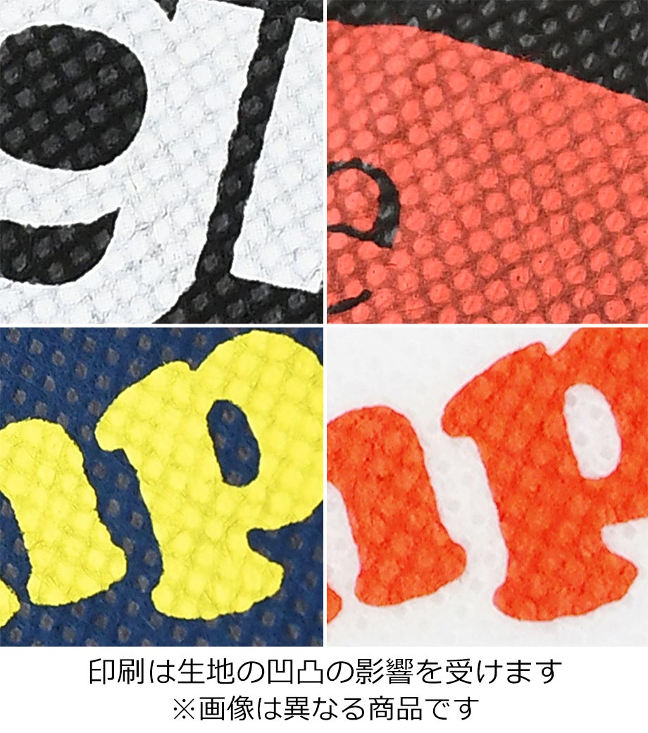 シルク印刷1色の説明　