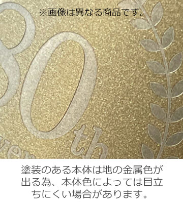 レーザー彫刻の説明　