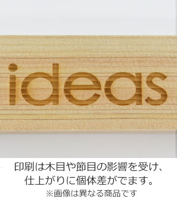 レーザー彫刻の説明　