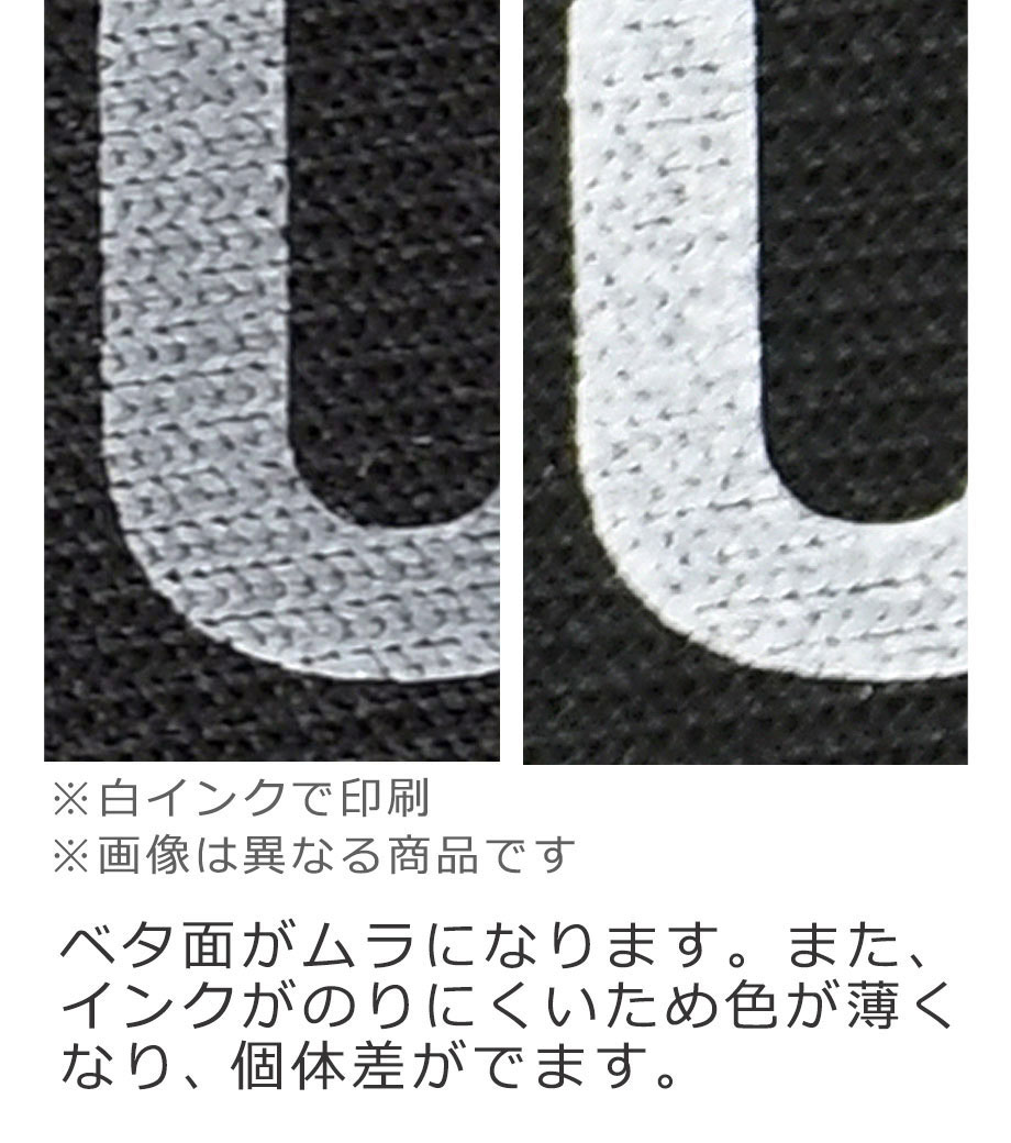パッド印刷1色の説明　パッド印刷 注意事項