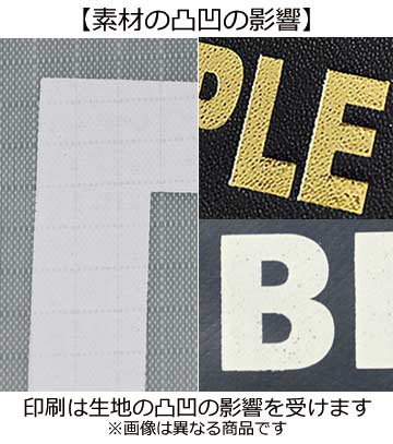 箔押し印刷の説明　