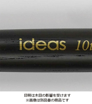 ペン1色印刷の説明　