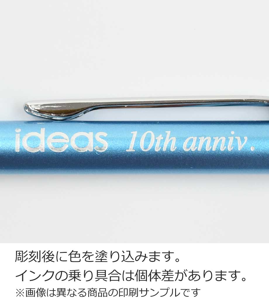 レーザー彫刻の説明　