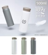 超軽量ステンレスサーモボトル(500ml)の画像