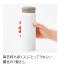 超軽量ステンレスサーモボトル(500ml)のサムネイル画像5枚目