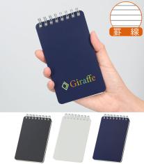 リサイクルPPカバーメモ