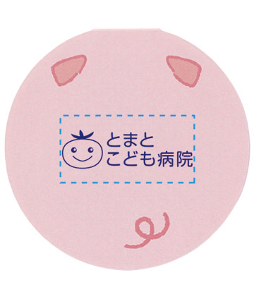 パッド印刷1色の説明　裏表紙
