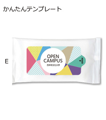 オリジナル作成の説明　