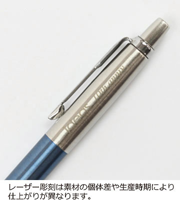 レーザー彫刻の説明　軸