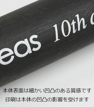 ペン1色印刷の説明　
