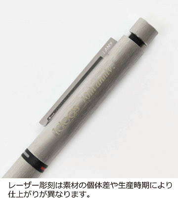 レーザー彫刻の説明　軸