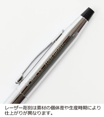 レーザー彫刻の説明　軸