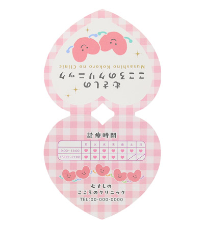 オリジナル作成の説明　カバー