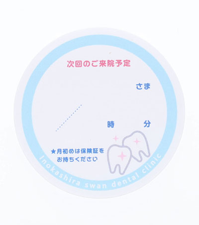 オリジナル作成の説明　