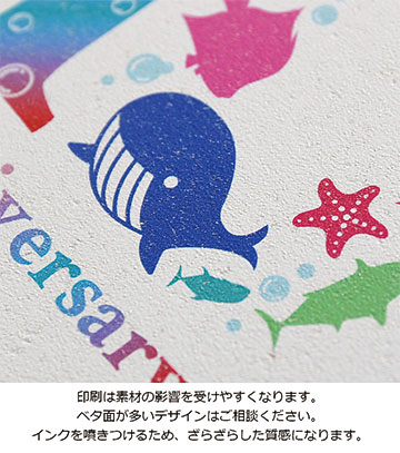 オリジナル作成の説明　
