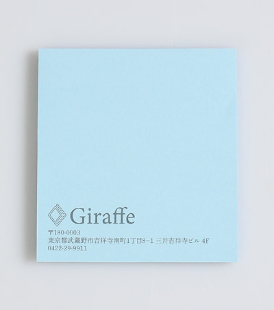 オリジナル作成の説明　付箋