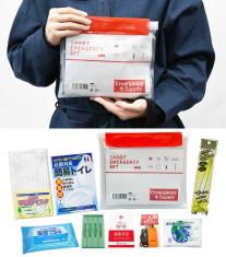 スマートエマージェンシーセット