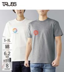 6.2オンス バインダーネック ポケットTシャツ（半袖） OE1119 【トラス】