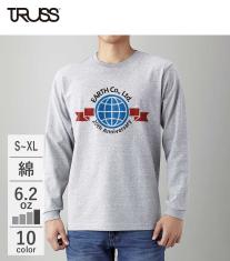6.2オンス ロングスリーブTシャツ（長袖＋リブ）RL1216 【トラス】