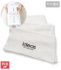 【海外製】名入れタオル 180匁(やや薄手)の画像