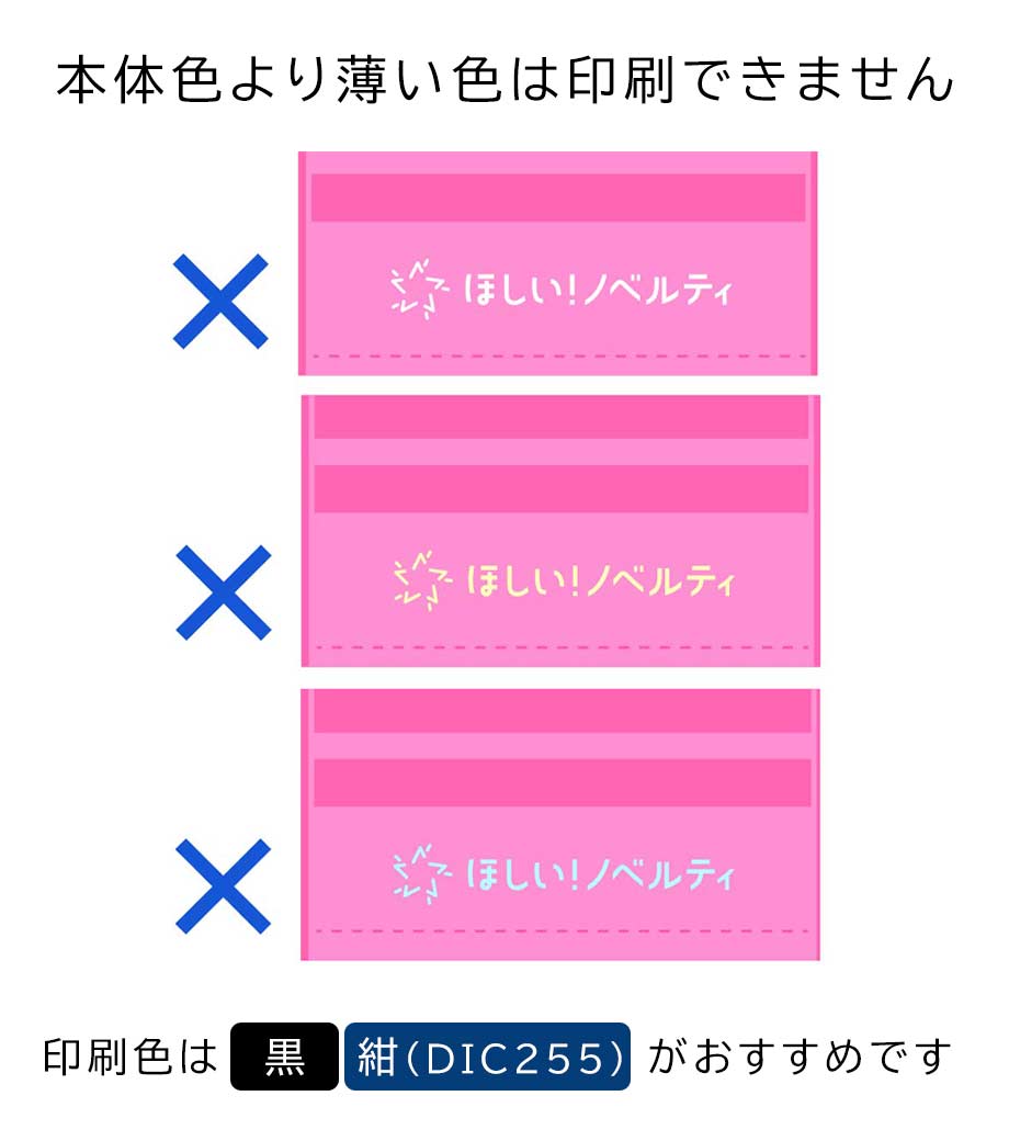 【海外製】名入れカラータオル 200匁(標準)の画像14枚目