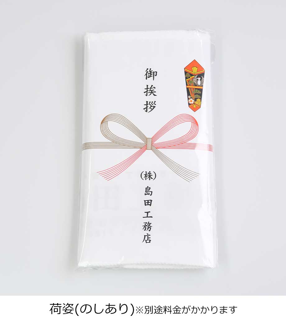 【海外製】名入れタオル 240匁(厚手)の画像9枚目