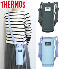 サーモス マイボトルポーチ 1.0L(APO)