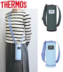 サーモス マイボトルポーチ 0.6L(APO)