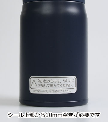 回転シルク印刷1色の説明　